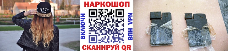 Наркошоп купить КОКАИН  СК  Гашиш  Каннабис  МЕФ  Моршанск