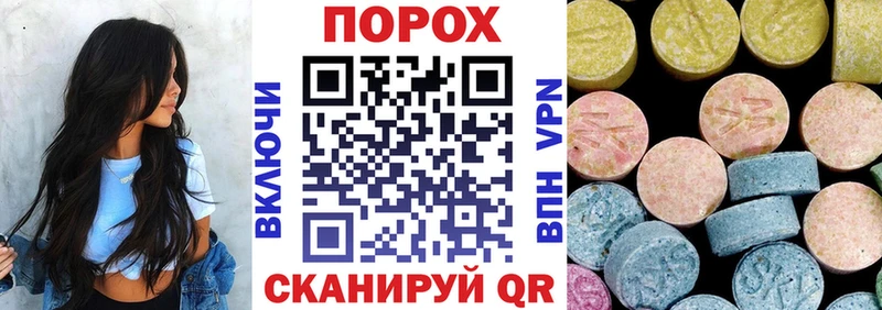Купить  Моршанск  Amphetamine Розовый 