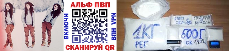 A PVP СК  Купить  Моршанск 