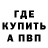 ЭКСТАЗИ Punisher USSR_Pilot