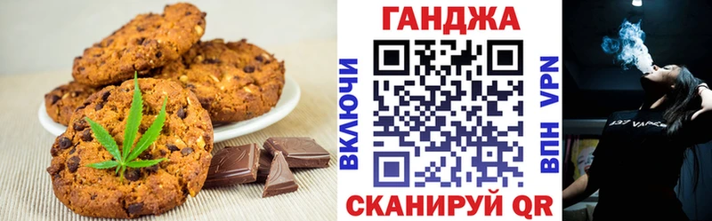 Cannafood марихуана  Купить закладки  Моршанск 