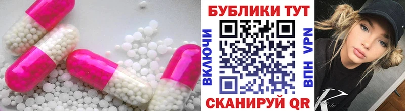 Купить где  Моршанск  ЭКСТАЗИ MDMA 