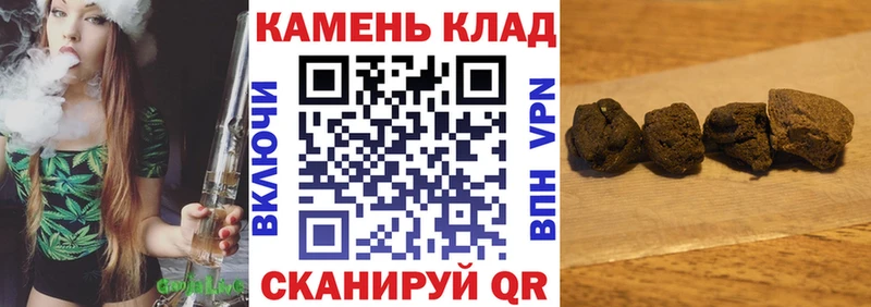 Купить где  Моршанск  Гашиш Изолятор 