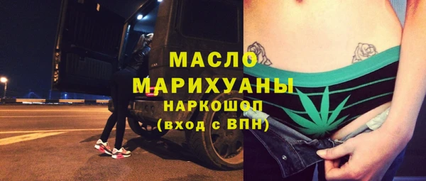 МДМА Беломорск