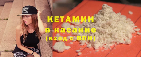 синтетический гашиш Белоозёрский