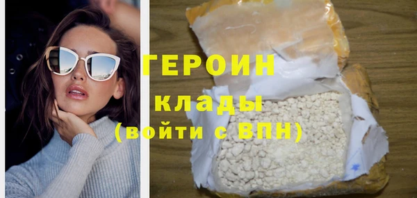 синтетический гашиш Белоозёрский