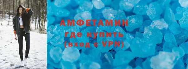 МДМА Беломорск