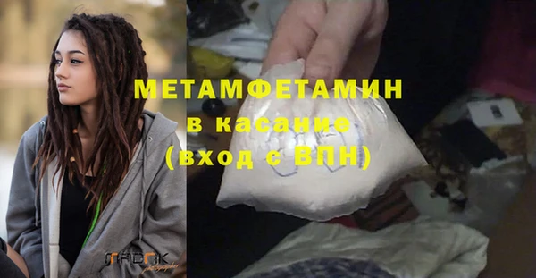 марки lsd Белокуриха