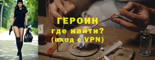 марки lsd Белокуриха