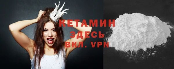синтетический гашиш Белоозёрский
