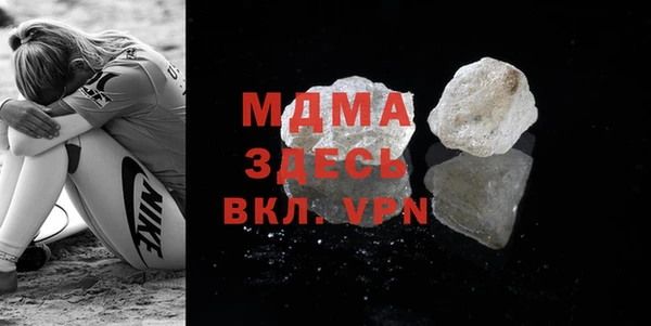 марки lsd Белокуриха