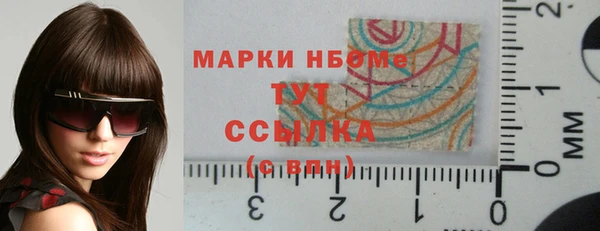 синтетический гашиш Белоозёрский
