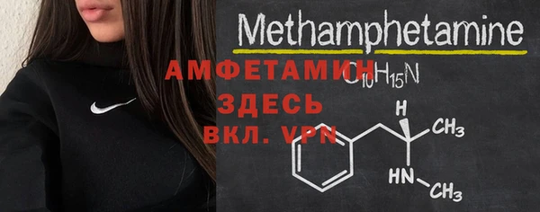 марки lsd Белокуриха