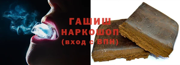 марки lsd Белокуриха