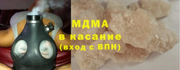 МДМА Беломорск