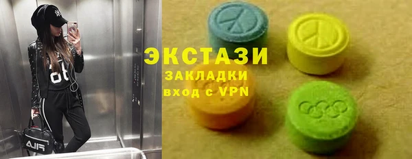 марки lsd Белокуриха
