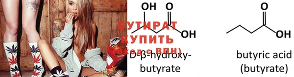 гашик Осташков