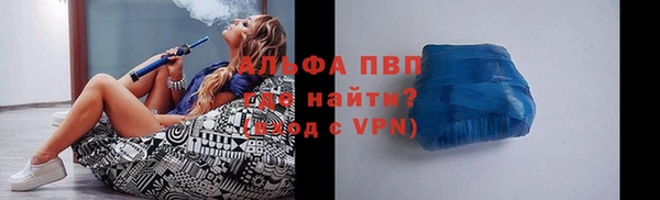 марки lsd Белокуриха