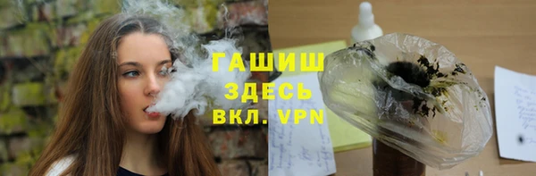 синтетический гашиш Белоозёрский
