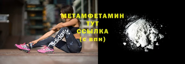 марки lsd Белокуриха