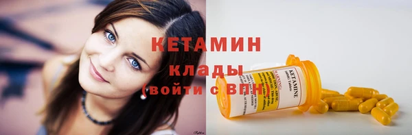 марки lsd Белокуриха