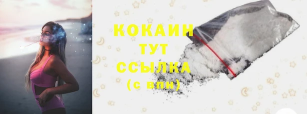 синтетический гашиш Белоозёрский