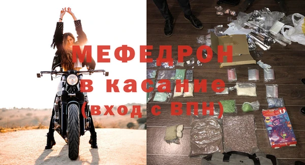 МДМА Беломорск