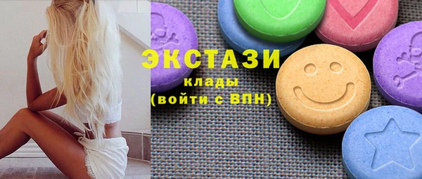 МДМА Беломорск