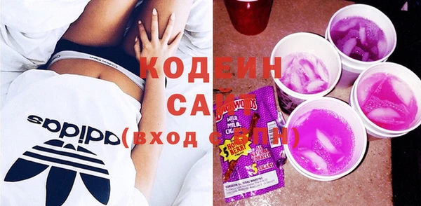 синтетический гашиш Белоозёрский