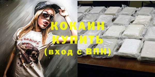 синтетический гашиш Белоозёрский