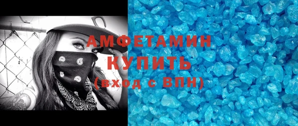 марки lsd Белокуриха