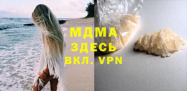 синтетический гашиш Белоозёрский
