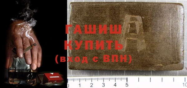 синтетический гашиш Белоозёрский