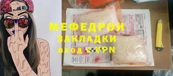 марки lsd Белокуриха