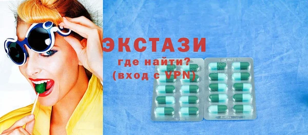 синтетический гашиш Белоозёрский