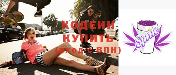 МДМА Беломорск