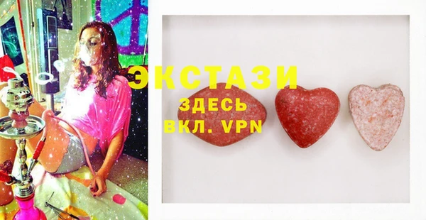 марки lsd Белокуриха