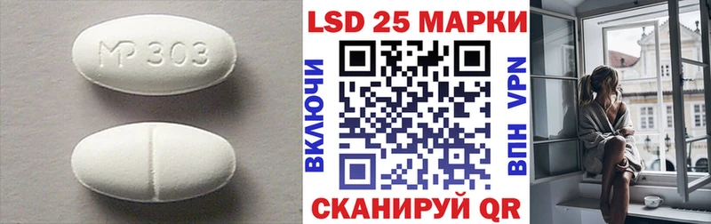 ЛСД экстази ecstasy Купить где Моршанск