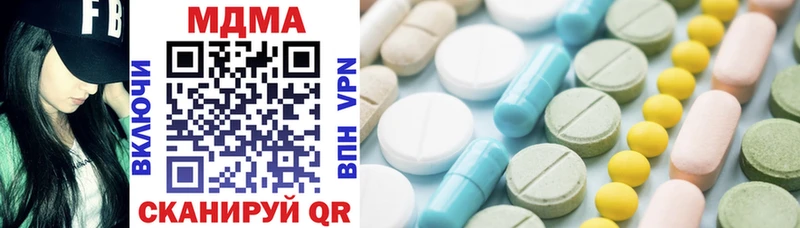 Купить  Моршанск  MDMA кристаллы 