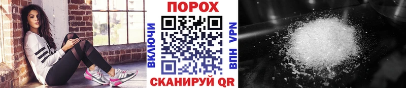 МЕТАМФЕТАМИН винт  Купить закладки  Моршанск 