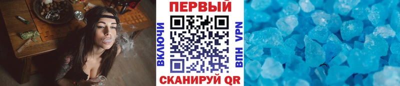 Первитин Methamphetamine Моршанск
