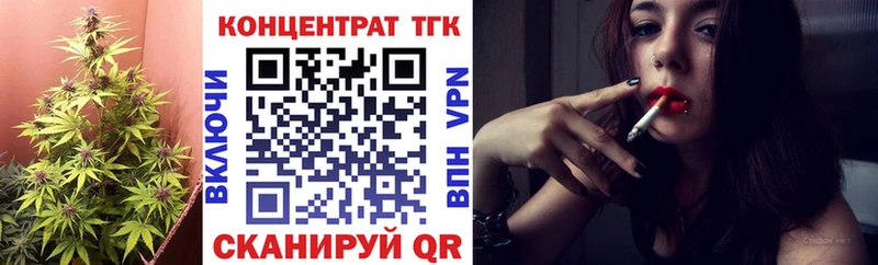 Купить закладки  Моршанск  ТГК вейп 